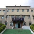 동해매점
