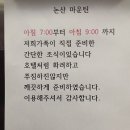 마운틴무인텔 이미지