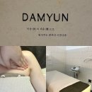담윤 | 마곡피부관리 담윤에스테틱 이중턱, 심부볼 고민이라면 단아한브이 케어
