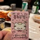 사계절호프 이미지