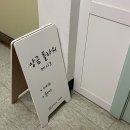 봉브레 베이커리 이미지