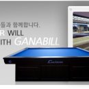 가나당구장 이미지