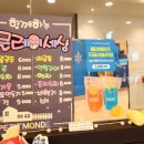 쁘띠몽드키즈카페 배방점 네이버블로그