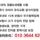 평화차유리