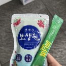 호호약국 | [결혼준비] 스튜디오촬영 준비템 당보충간식 약국템 피로회복제 원기회복제 + 촬영현장 간식