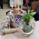 조례노인복지센터 이미지