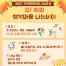 무계헌협동조합 이미지