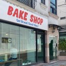 방배로32길 86 | 9월 맛집나들이 [컨트리보이/몬탁/타크]