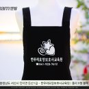 한우리요양보호사교육원 이미지
