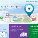 무선약국 이미지