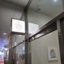 조은신발 | 수원심리센터 마음을 보듬어주는 [조은하루 심리센터] 후기