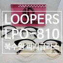 파리글라스안경원 이미지