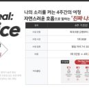 메소드스피치