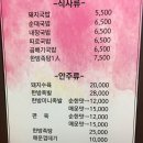 상남원조국밥 Daum카페