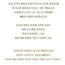 초나라