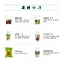 이연농장 이미지