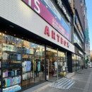 평촌학원가 신상 문구점 아트박스 ARTBOX 들어온 후기