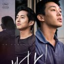 버닝 - 의정부시 | 버닝