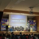 건빵박사의 사이언스 매직쇼 이미지