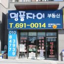 명품센트럴자이공인중개사사무소 이미지