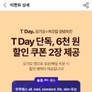 처갓집양념치킨창원