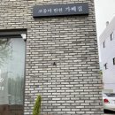 가베바리스타