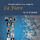 라피오레 이미지