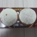 달콤샌드 이미지