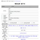 청구식품 이미지