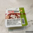 이마트에브리데이 수원태장점 이미지