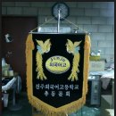 진주외국어고등학교 이미지