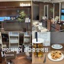 수원-1654 | 광교 미용실 추천 아이디헤어 광교중앙역 톤다운 염색 후기