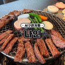 계백로776번길 이미지