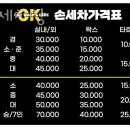 대흥세차장 이미지