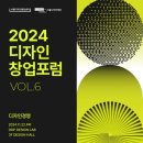 업디자인기획