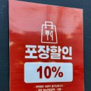 청춘닭꼬치 서대문점 이미지