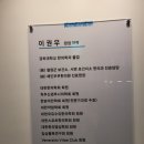 경희청운한의원 이미지
