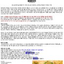 서총대친림연회도 이미지