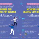 광주동구중독관리통합지원센터 이미지