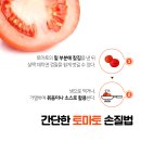 토마토누리 이미지