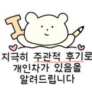 청자다방검단점