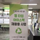 진동종합복지관 수영장 이미지