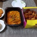 태리로제떡볶이 소사본동점 이미지
