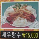 청룡각 - 성남시 중원구 시민로 75 | 청룡각