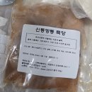 (주)다담푸드 | 농라 신통방통푸드 이것저것 왕창 사 본 후기