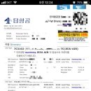 e탑항공 이미지