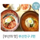 부산진구-2 이미지