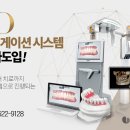 유라인외과의원 이미지