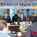 부산수산 뉴시스