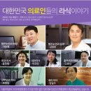 [라식수술] 라식수술 잘하는 병원 밝은눈안과 이미지